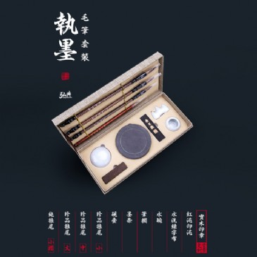 XK平台毛笔套装